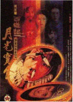 同心恋演员表与角色对照